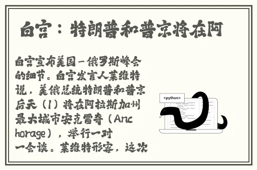 二虎进入温如玉160章短剧